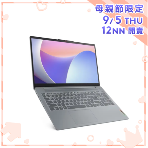 Lenovo 聯想 IdeaPad Slim 3 15IRH8 15.6
