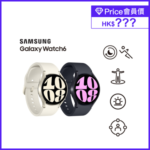 Samsung Galaxy Watch6 40mm [2色] [2規格]【Samsung 快閃開倉優惠】