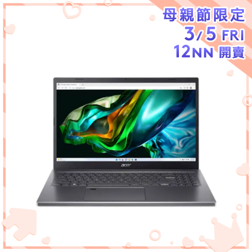 Acer Aspire 5 15.6吋 (2023) 手提電腦 A515-58M-512S [i5-1335U/16+512GB]【母親節精選】