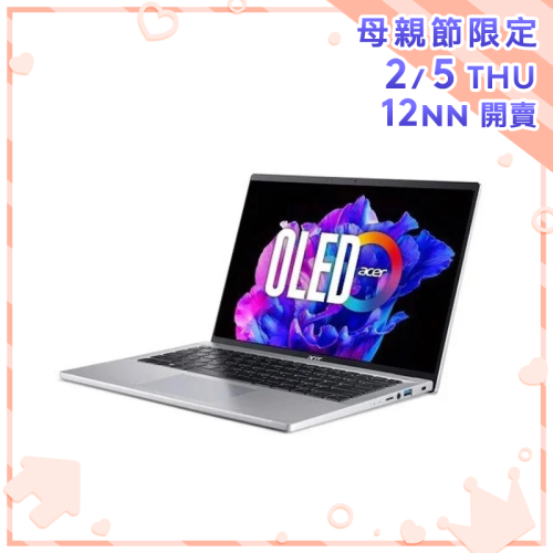 Acer Swift Go 14 OLED 14吋 (2023) 手提電腦 [i5-13500H/16+512GB][SFG14-71-51WL]【母親節精選】