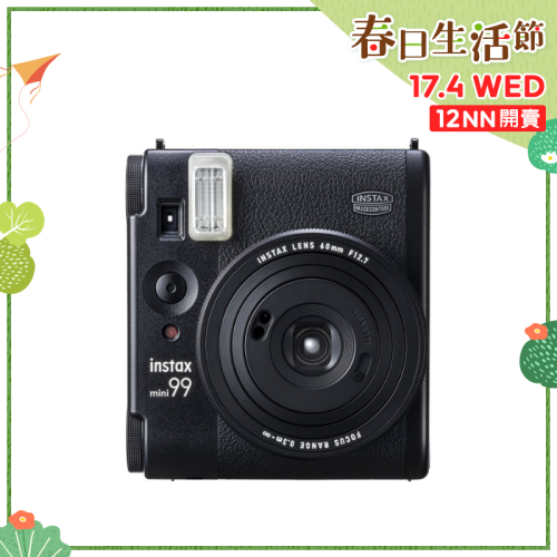 Fujifilm Instax Mini 99 即影即有相機 [黑色]【春日生活節】