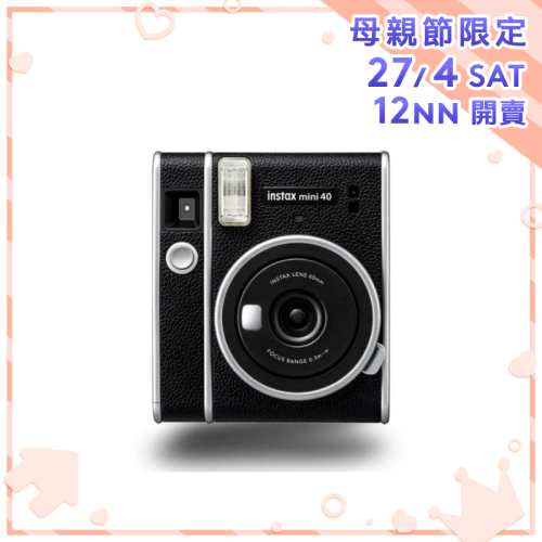 Fujifilm Instax Mini 40 即影即有相機 [黑色]【母親節精選】