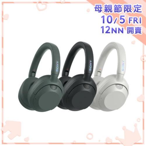 Sony ULT Wear 無線降噪耳機 (WH-ULT900N)[3色]【母親節精選】