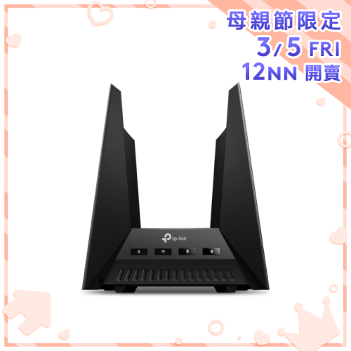 TP-Link Archer GE800 BE19000 三頻 Wi-Fi 7 遊戲路由器 WIFI7 WIFI 7【母親節精選】