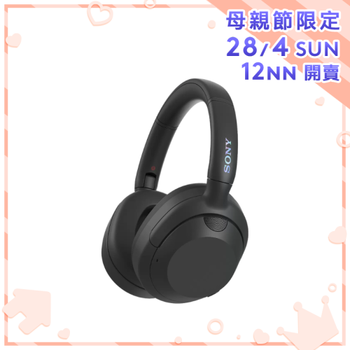 Sony ULT Wear 無線降噪耳機 (2色) [WH-ULT900N]【母親節精選】