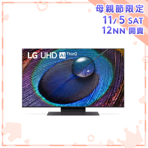 LG 樂金 65吋 LG UHD 4K 智能電視 [65UR9150PCK] (包送貨連座台安裝及追台)【母親節精選】