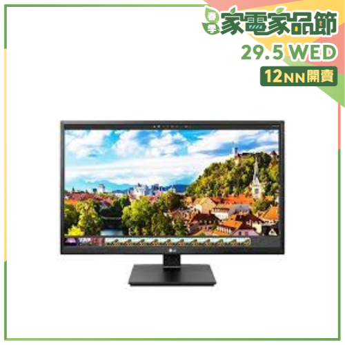 LG 23.8吋 1080P FHD 75Hz IPS 顯示器[24BK550Y-B]【家品家電節】
