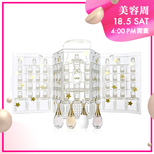 Dior J'adore 蒙田紀念城堡香水禮盒 (限量版)【美容周優惠】