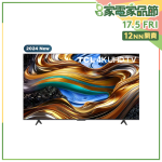 [預訂]TCL - 75" P755 4K UHD 超高清 Google TV (75P755) 75寸