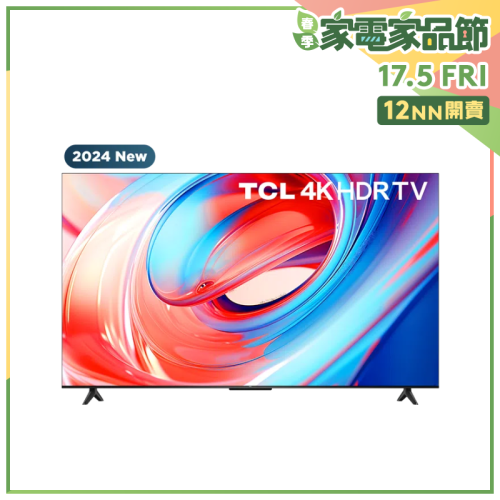 TCL - 55