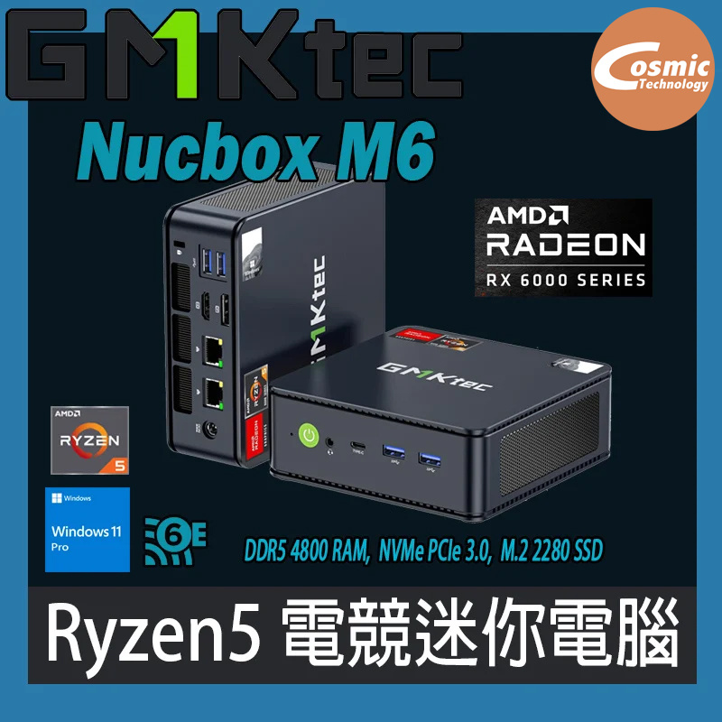 GMKtec Nucbox M6 ミニpc 32GB DDR5 1TB PCIe3.0 AMD Ryzen 5 6600H