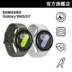 [會員獨家優惠|立即登入] Samsung Galaxy Watch7 44mm 智能手錶 [藍牙] [會員價]【Samsung 雙11狂賞CODE】