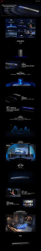TCL S45H 2.0 聲道專業超重低音Soundbar (2024) Dolby Atmos