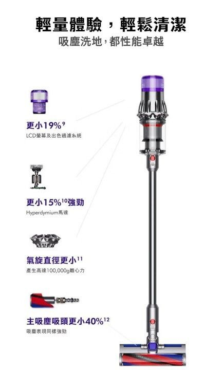 Dyson Digital Slim Submarine SV52 輕量乾濕全能洗地吸塵器(日版