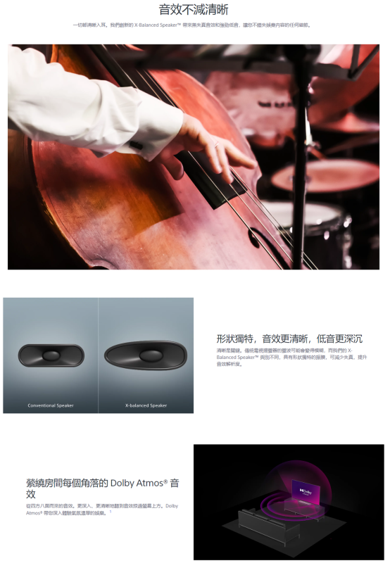 SONY BRAVIA 3 K-55S30 4K HDR 智能電視 (Google TV) 4K HDR Processor X1 (2024)