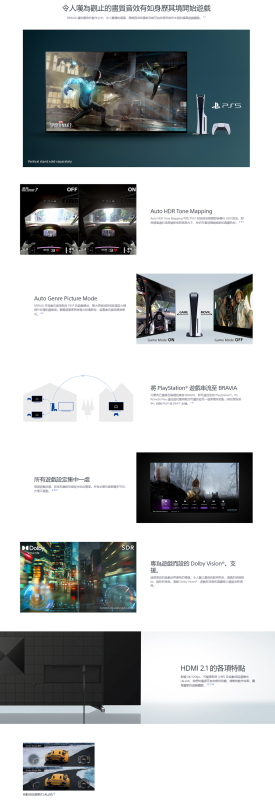 SONY BRAVIA 3 K-55S30 4K HDR 智能電視 (Google TV) 4K HDR Processor X1 (2024)