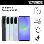 [會員獨家優惠|立即登入] Samsung Galaxy A36 5G 智能電話【雙11 優惠】
