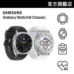 [送$200 Price 網購券|優惠碼減$100][優先預購] Samsung 三星 Galaxy Watch8 Classic 46mm 智能手錶