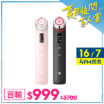 Medicube AGE-R Booster Pro 智慧多功能水光針導入美容機 [2色] [平行進口]【夏日快閃百人賞】