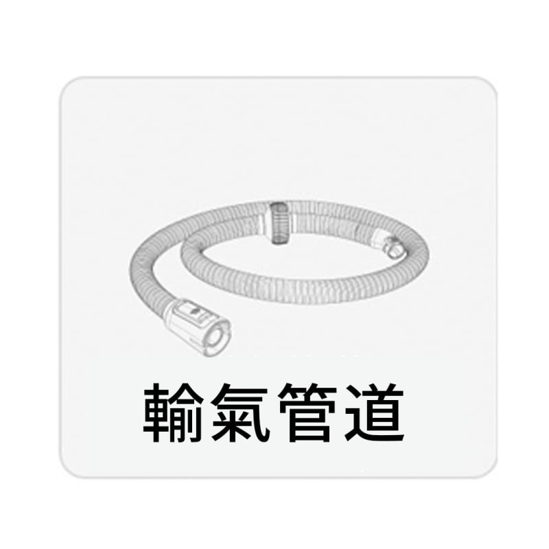 [FPS限定96折][全港免運] Snore Circle 智能監察便攜自動睡眠呼吸機 YA50 Pro【母親節x父親節】