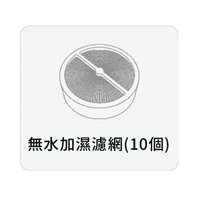 [FPS限定96折][全港免運] Snore Circle 智能監察便攜自動睡眠呼吸機 YA50 Pro【母親節x父親節】