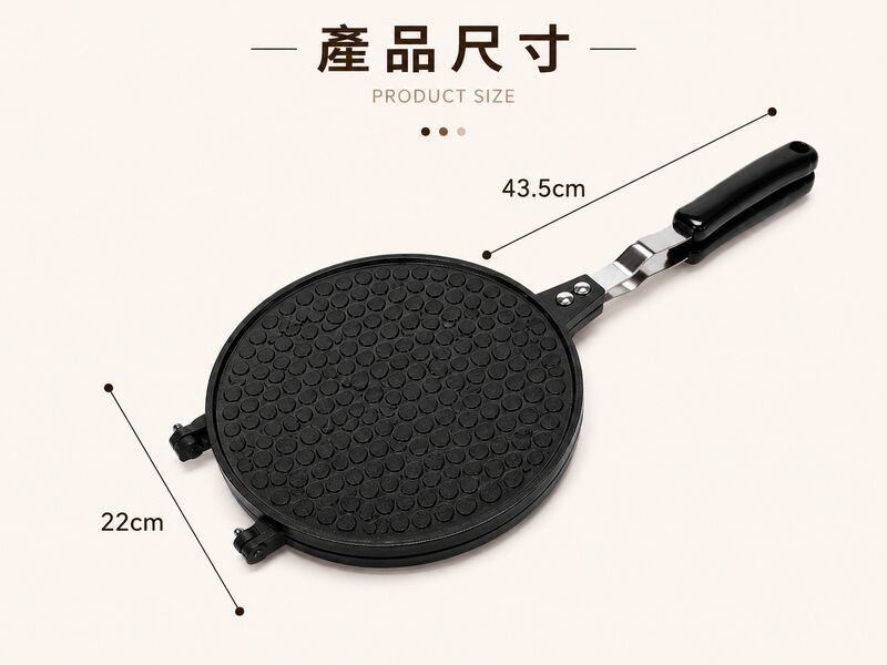 手工蛋卷烤盤(適用於明火)│雪糕脆皮模具│冰淇淋脆皮模具│蛋卷機│甜筒脆皮機│蛋卷模具