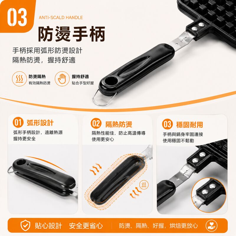 Waffle 華夫餅烤盤(適用於明火) │格仔餅三明治模具│蛋糕鬆餅烤盤│早餐下午茶焗盤