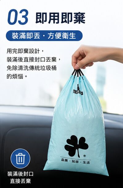 車用掛式垃圾袋(藍色│50個) │一次性收納清潔袋│可封口椅背嘔吐袋