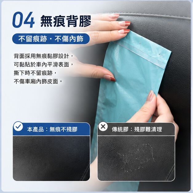 車用掛式垃圾袋(藍色│50個) │一次性收納清潔袋│可封口椅背嘔吐袋