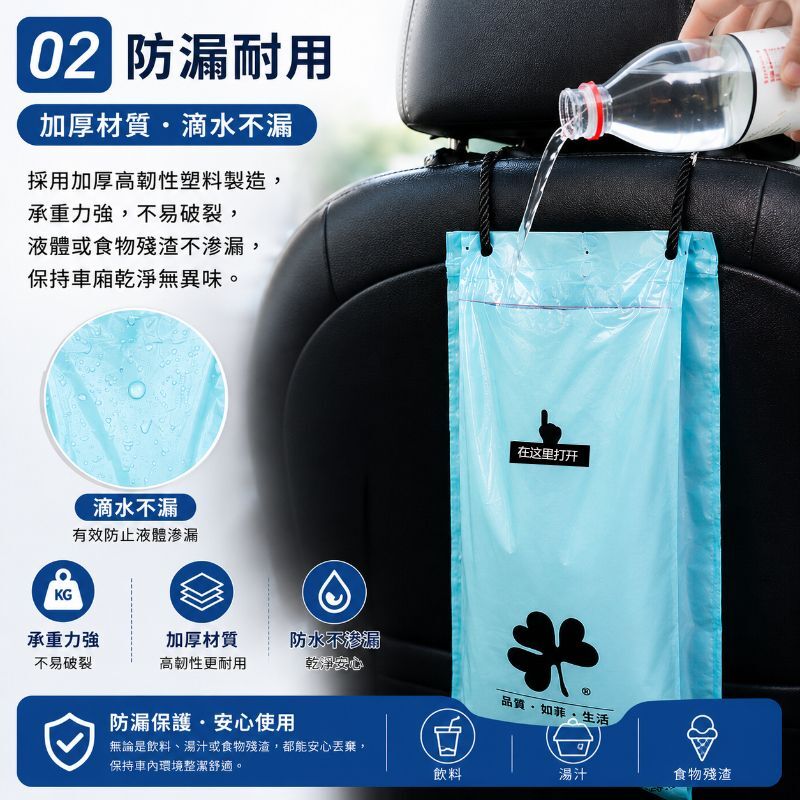 車用掛式垃圾袋(藍色│50個) │一次性收納清潔袋│可封口椅背嘔吐袋