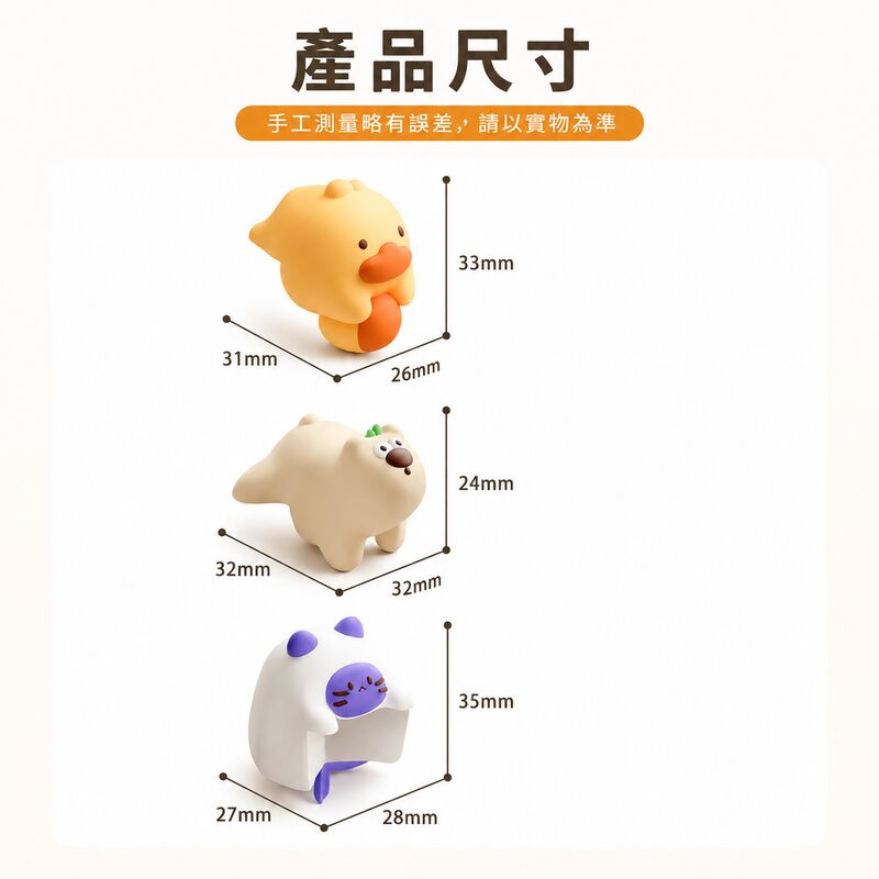 桌子防撞護角貼(小鴨款│四個裝)│嬰幼兒童防撞保護角│護角防撞條│安全包邊軟床角貼│直角保護套