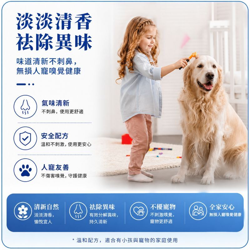 布藝清潔劑(400g)│免水洗沙發地毯清潔噴劑│科技布床墊免拆乾洗劑