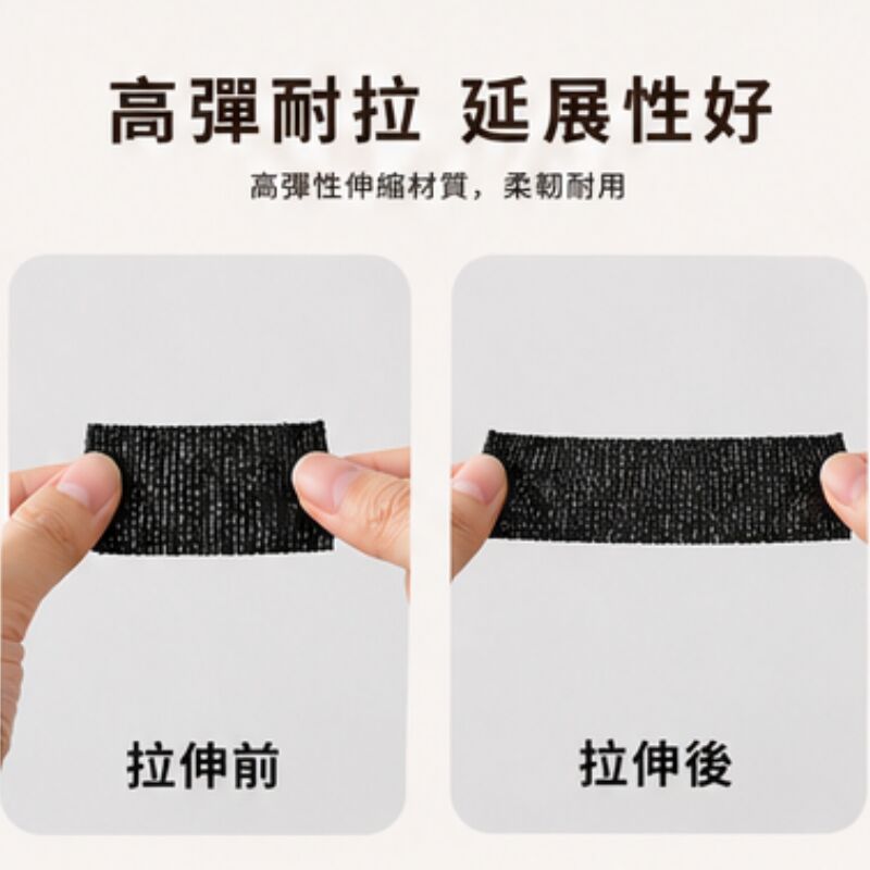 桌椅靜音腳墊(卡其色 / 黑色)│防滑保護腳套│不織布腳黏帶│椅子耐磨腳貼
