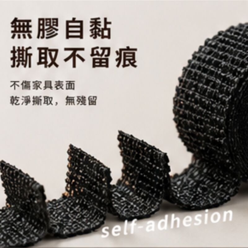 桌椅靜音腳墊(卡其色 / 黑色)│防滑保護腳套│不織布腳黏帶│椅子耐磨腳貼
