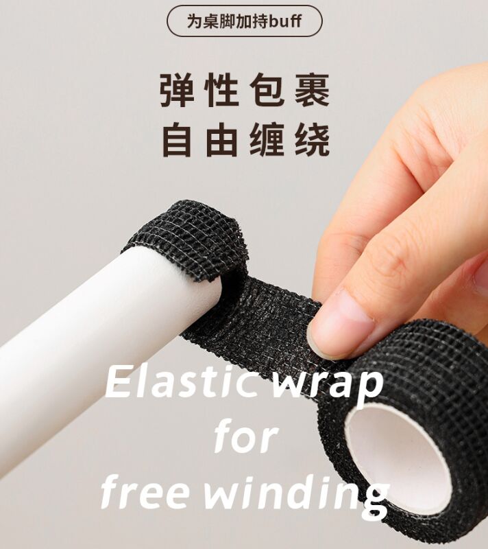 桌椅靜音腳墊(卡其色 / 黑色)│防滑保護腳套│不織布腳黏帶│椅子耐磨腳貼