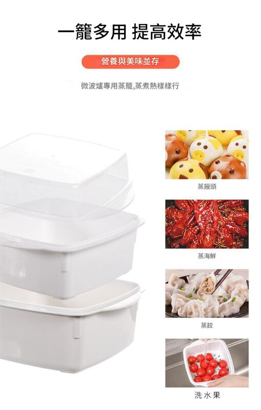日本進口微波爐專用蒸籠(平行進口│方形)│家用微波爐蒸盒│廚房加熱饅頭蒸碗