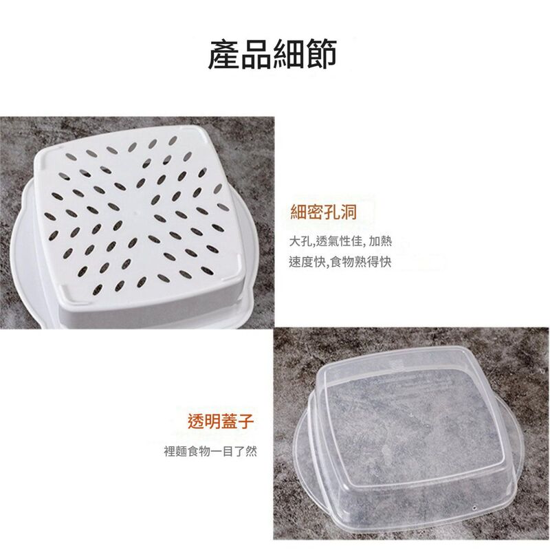日本進口微波爐專用蒸籠(平行進口│方形)│家用微波爐蒸盒│廚房加熱饅頭蒸碗