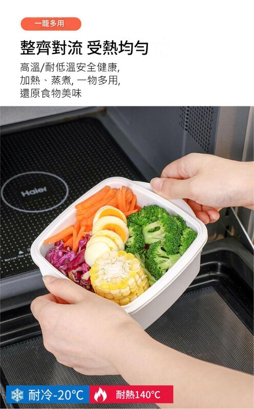 日本進口微波爐專用蒸籠(平行進口│方形)│家用微波爐蒸盒│廚房加熱饅頭蒸碗