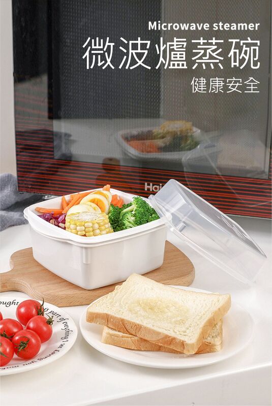 日本進口微波爐專用蒸籠(平行進口│方形)│家用微波爐蒸盒│廚房加熱饅頭蒸碗