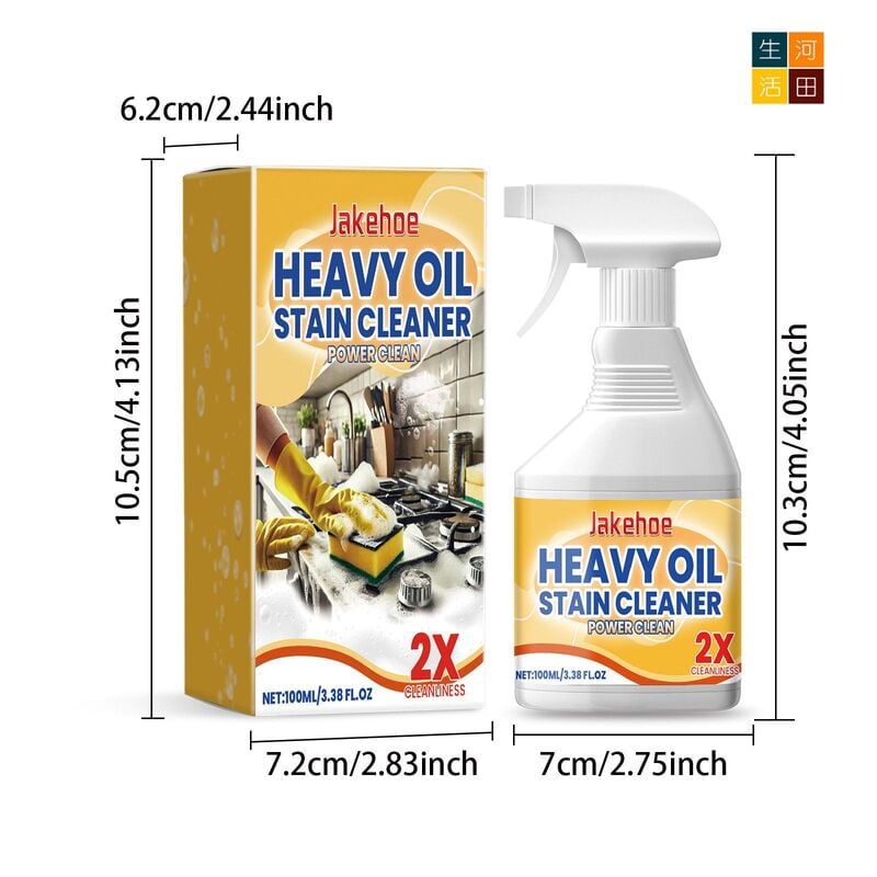 JAKEHOE 廚房油污清潔噴霧(100ml)│重油污清潔劑│抽油煙機爐台廚具去污潔淨液