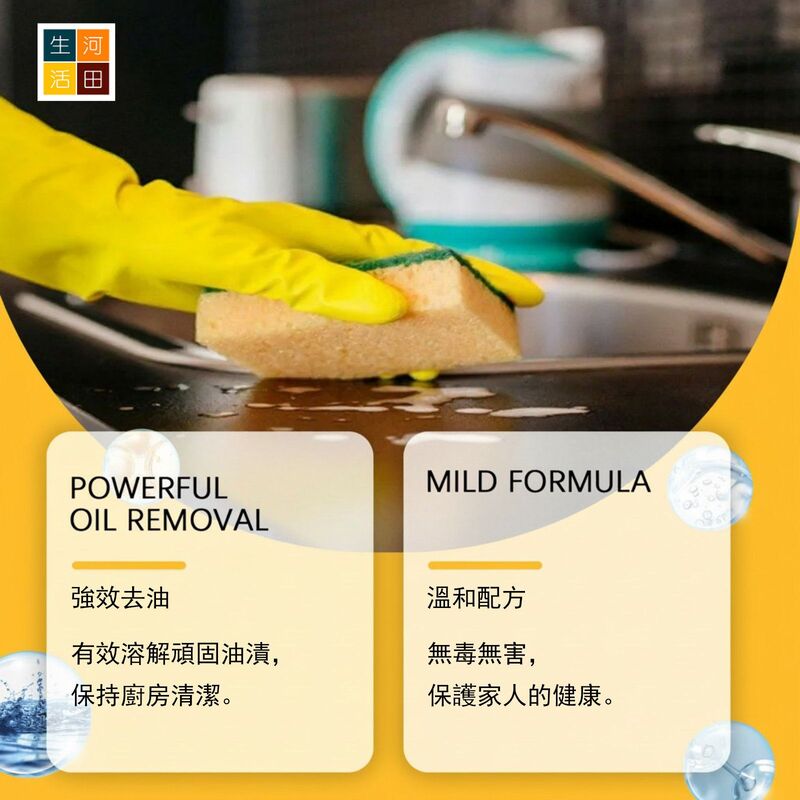 JAKEHOE 廚房油污清潔噴霧(100ml)│重油污清潔劑│抽油煙機爐台廚具去污潔淨液