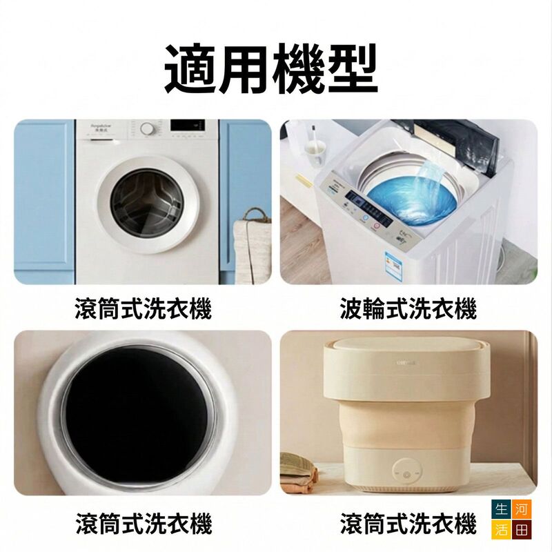洗衣機槽去污除垢清潔粉(125g)│洗衣槽除菌除垢劑│洗衣機除味清潔劑