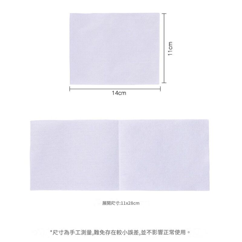 防染色洗衣吸色片 (35片裝)│衣物色彩保護片│染色吸收片