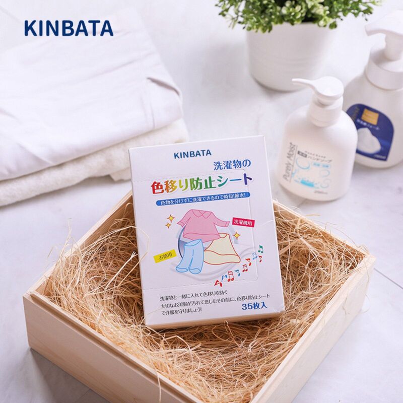 防染色洗衣吸色片 (35片裝)│衣物色彩保護片│染色吸收片