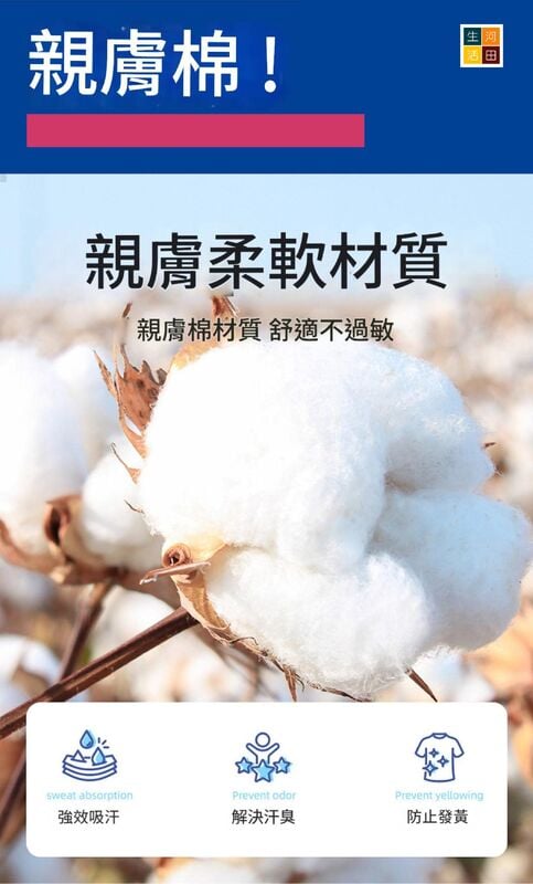 超薄隱形腋下止汗貼 (女孩款 - 20片裝)│腋下清爽貼│防汗貼│吸汗除臭