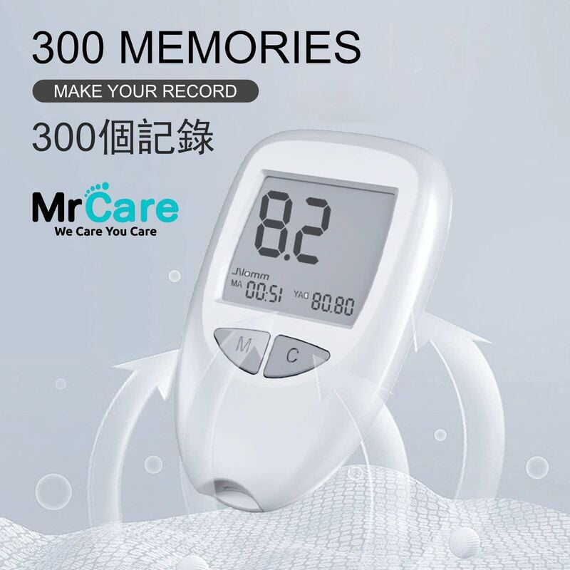 家用血糖機測試套裝 (英文版連50張試紙及50針)|血糖計│血糖監測│血糖檢測