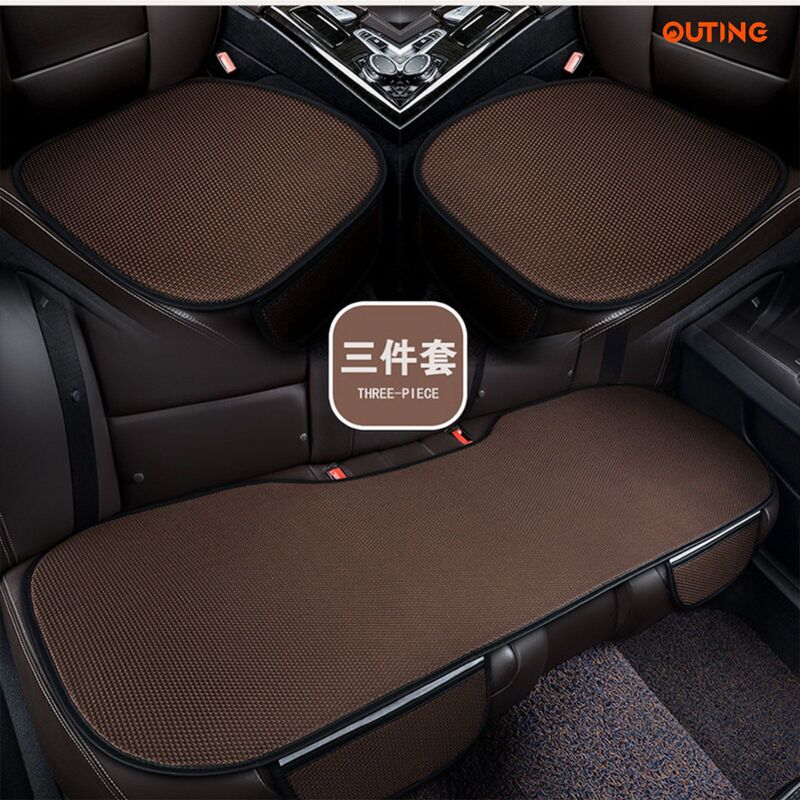 冰絲防滑汽車坐墊三件套(前排x2 後排x1)(啡色) |四季通用防滑車載冰墊通風透氣涼墊座