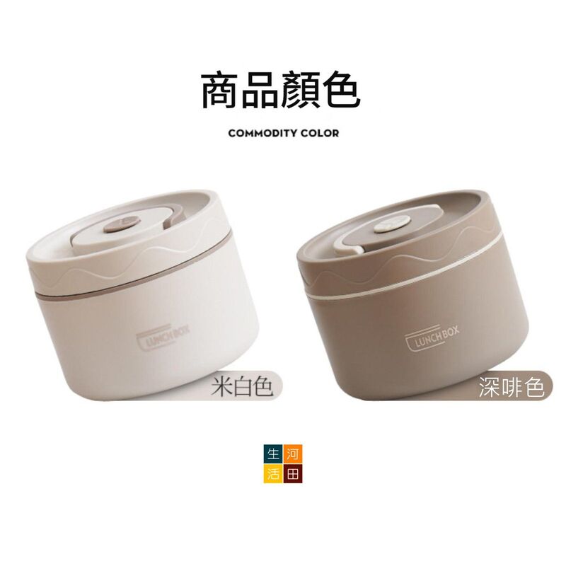 日式304不鏽鋼圓形多層保溫便當盒套裝(2個裝連保溫袋|米色) 微波爐加熱適用帶飯盒
