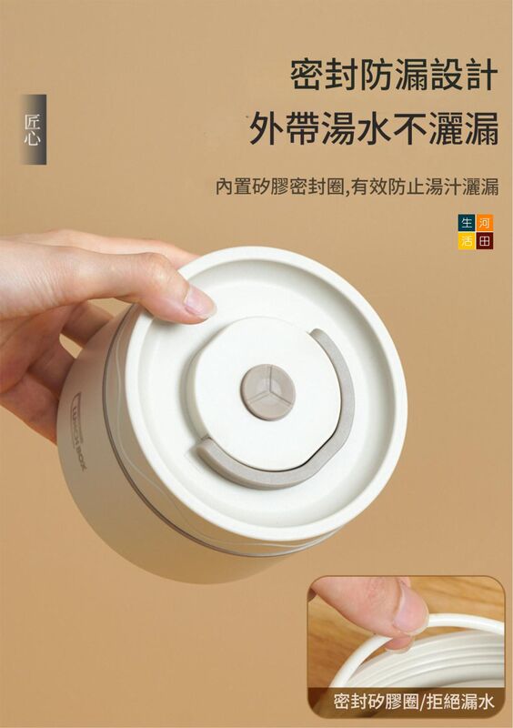 日式304不鏽鋼圓形多層保溫便當盒套裝(3個裝連保溫袋|米色) 微波爐加熱適用帶飯盒