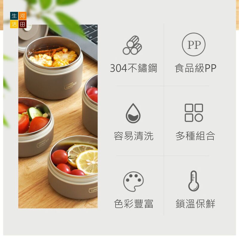 日式304不鏽鋼圓形多層保溫便當盒套裝(4個裝連保溫袋|深啡色) 微波爐加熱適用帶飯盒